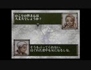 2000年発売のゲームをやってみた～リングオブレッド配信～第7-2戦