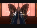 【Fate/MMD】フォニイ【オベロン】