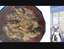 【第2回手抜き祭】アリアルの気まぐれキッチン6【料理】手抜き焼肉丼