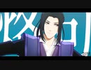【魔道祖師MMD】江澄でマーシャル・マキシマイザー【MMDカメラ配布あり】