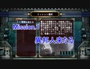 【地球防衛軍3fNS】R初見いんしば M1 異邦人来たる【VOICEROID実況】
