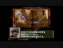 2000年発売のゲームをやってみた～リングオブレッド配信～第7-3戦