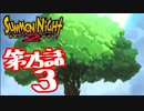 【実況】サモンナイト２で俺が楽しい 最終話（３/３）