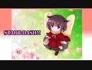 AI東北きりたん『START:DASH!!』カバー