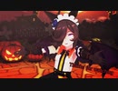【MMD】ヴァンパイアライスでHappyHalloween 【ウマ娘】