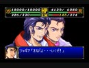 スーパーロボット大戦R_26～29話の戦闘シーンを集めてみた