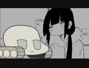 やわらかトレイン