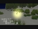 菜花やよい　オリジナル曲　「ふゆそうび」