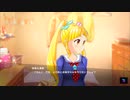 【アイ・アム・マジカミ】 ドレスストーリー [UR]Magica2019 Evo ここあ