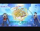 【艦これ】彼女のために猫は鳴くNo.34前半戦【ゆっくり実況】