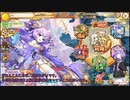 【結月ゆかり実況】物語12章上級最終決戦やってきました(あやらぶ実況part48）