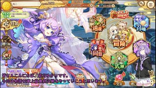 【結月ゆかり実況】物語12章上級最終決戦やってきました(あやらぶ実況part48）