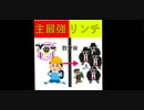 【ミニワールド】主最強マップでキッズのふりをするとこうなる