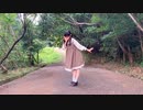 【にこ】メルト 踊ってみた