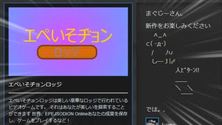 琴葉姉妹の息抜きゲームだいありー 202110