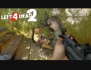 【実況】必死なオレらに生還を、不滅なゾンビに銃弾を #49 Cold Stream【L4D2】