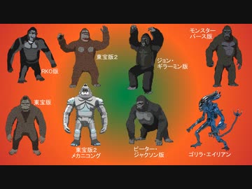 人気の Gorilla 動画 46本 ニコニコ動画