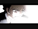 【あおやMAD】名探偵コナン×夜に駆ける