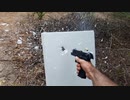 空砲銃（ブランクガン）の危険性についての動画