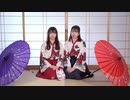 【くれまろ】キュウビ御霊会ミステリヰ～起承～【踊ってみた】