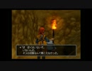 【PS2版】青春を呪われた男二人が呪いをとく旅に出る！【ドラクエⅧ】Part.20