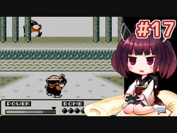 【ワリオランド】きりたんが初見のワリオランドをのんびり駆け抜けます #17【VOICEROID実況】