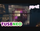【Minecraft】パチェが死ぬ気でTUSBNEO　part2【ゆっくり実況】