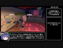 Steam版『AKIBA'STRIP2』 NG+、雫トゥルー&全サブミッションRTA 2時間38分40秒　3/7