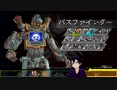【APEX】アリーナゆっくりふら子プロジェクトV【part1】