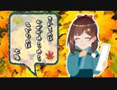 かわいい俳句を詠む七海【VirtuaReal/にじさんじ】