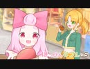 ぽっぴんダブル・S ♪♪ #9
