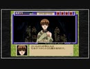 【実況】続・御神楽少女探偵団 〜完結編〜 初見プレイでクリアを目指す！Part22 [1-18]【PS】