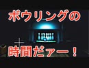 【海月の】不知鳥ランド体験版先行プレイ18パート目【不知鳥ランド体験版実況】