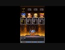 ドラゴンクエスト６DS　Part24
