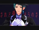 【MMDツイステ】キュートなカノジョ【ジェイド・リーチ】