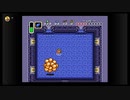 ゼルダの伝説　神々のトライフォースやってみる。part２３