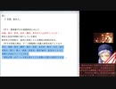 2021-10-16 (PS3版) うみねこのなく頃に　episode６までを読んだ感想を話す　生放送の記録　part4