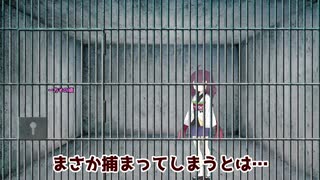 ゆかりさんときりたん#6　"投獄きりたん"