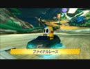 TeamCup和でも俺のヘイホーが超絶カワイイ（3GP）