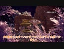 【PC MHWI】PC版モンスターハンターワールドアイスボーン #9【CeVIO実況】