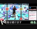 2021年10月23日【Fit Boxing2】3ヶ月-15kg：痩せ続けるネコパンチ【放送アーカイブ】