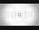 u / shr（covered by 0106）