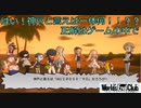 【World's End Club】第13回　四国を抜けて神戸に到着！神戸と言えば！？