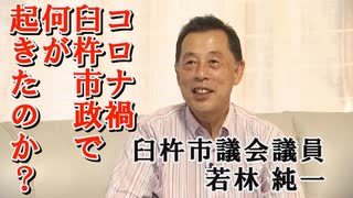 なかのひとのアンテナ！「臼杵市議 若林純一」 vol.1