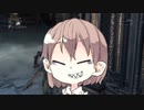 アイちゃんといく上質なBloodborn #8 メンシスの悪夢(前半)