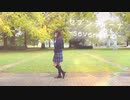 【誕生日】セブンティーナ 踊ってみた【塩素さくら】