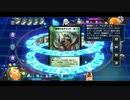 【淫夢実況】迫真デュエプレ部無課金の裏技mp16～pierce horn～