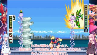 【コルボー・チームをさがせ】ロックマンゼロ #8【VOICEROID実況】【ノーマル アベ100】
