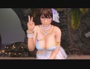 DoAX Venus Vacation :: Tsukushi Birthday 2021 Extra Episode (Bouquet Cosmos SSR) malf. and lotions