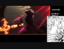 ファイアーエムブレム風花雪月カタカナ縛りPart25【金鹿ルナクラ】